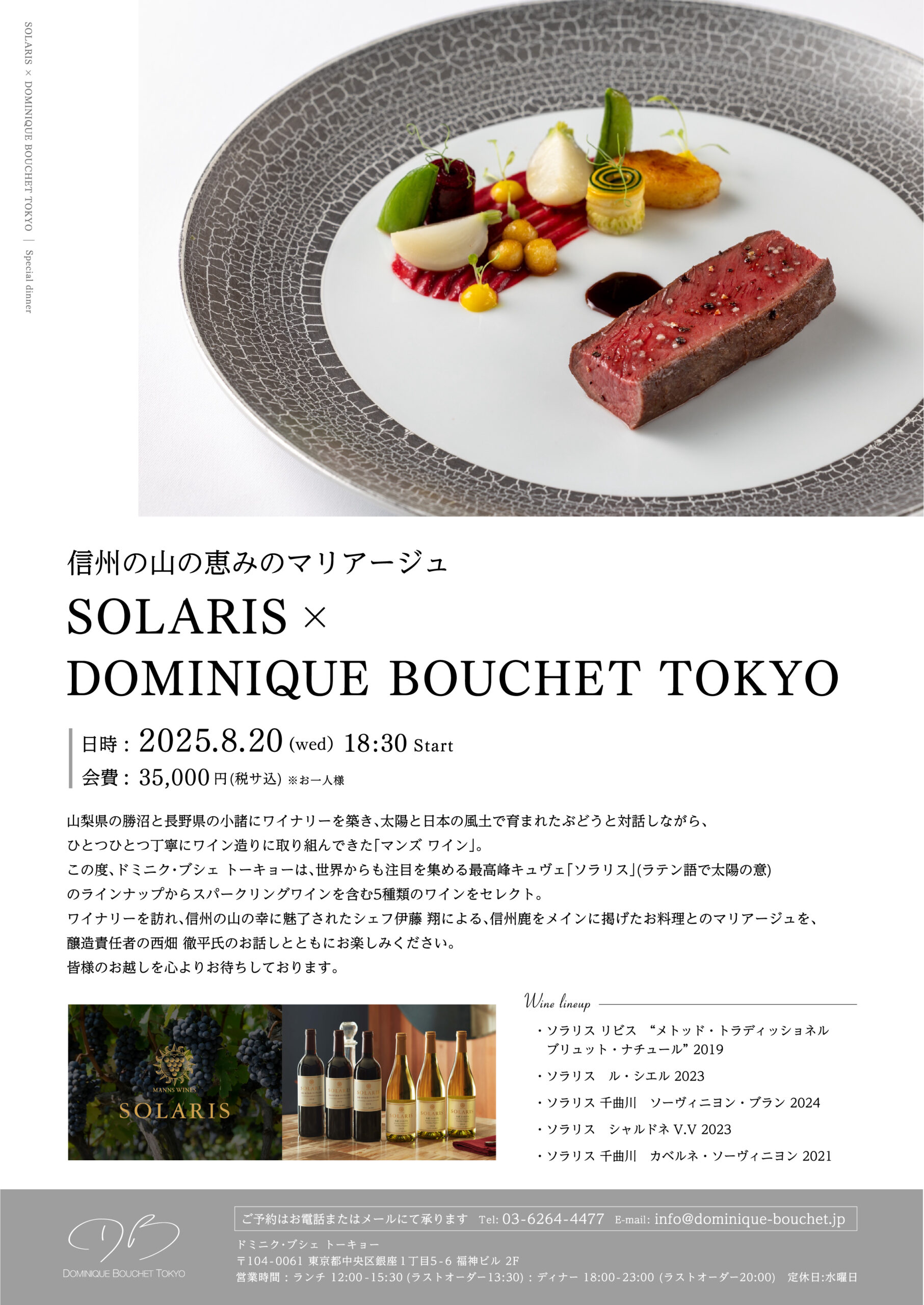 ὙὌᾹ料理本ドミニクブシェΏTL ὙὌᾹ料理本ドミニクブシェΏTL The Meat Book: 130 Classic